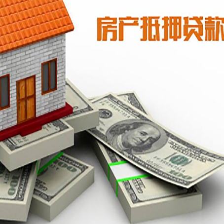 西城房屋抵押贷款哪个银行利息低？