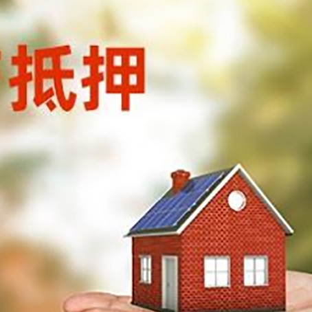 西城汽车抵押贷款有哪些手续费?