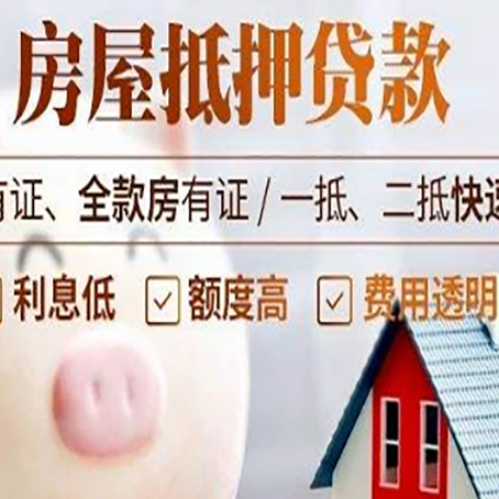 西城企业该如何挑选银行贷款方式?