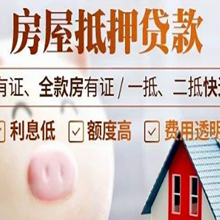 西城买房银行贷款利息怎么算?