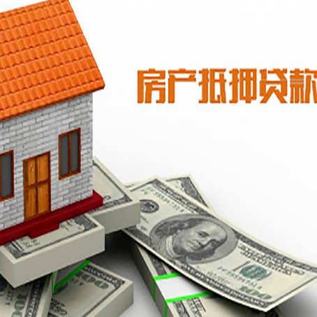 西城房屋抵押贷款利率受什么因素影响?