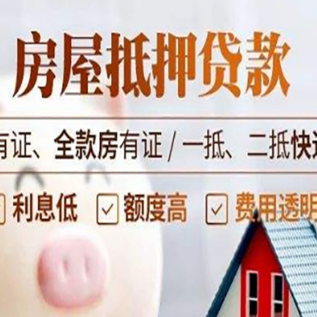 西城贷款中介公司新渝启服本地公司