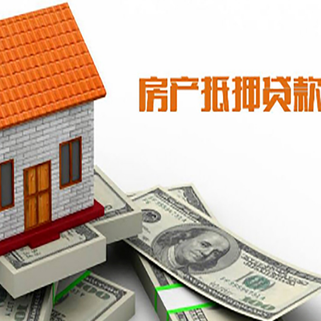西城房产抵押贷款的年利率是多少？